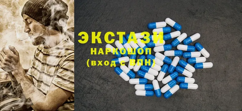 купить наркотики цена  Курчатов  ОМГ ОМГ как войти  Ecstasy XTC 