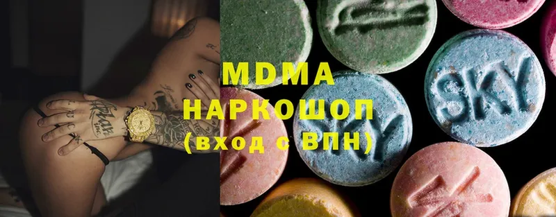 MDMA молли  гидра ссылка  Курчатов 